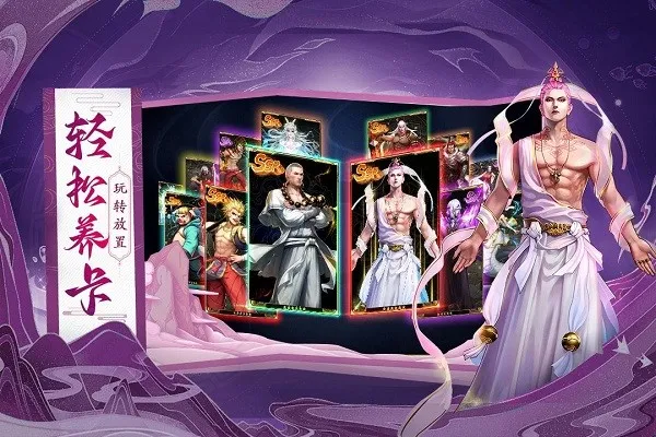 ����˲�֮���м�2026�ٷ����°汾v1.1.9 �ٷ������ͼ4