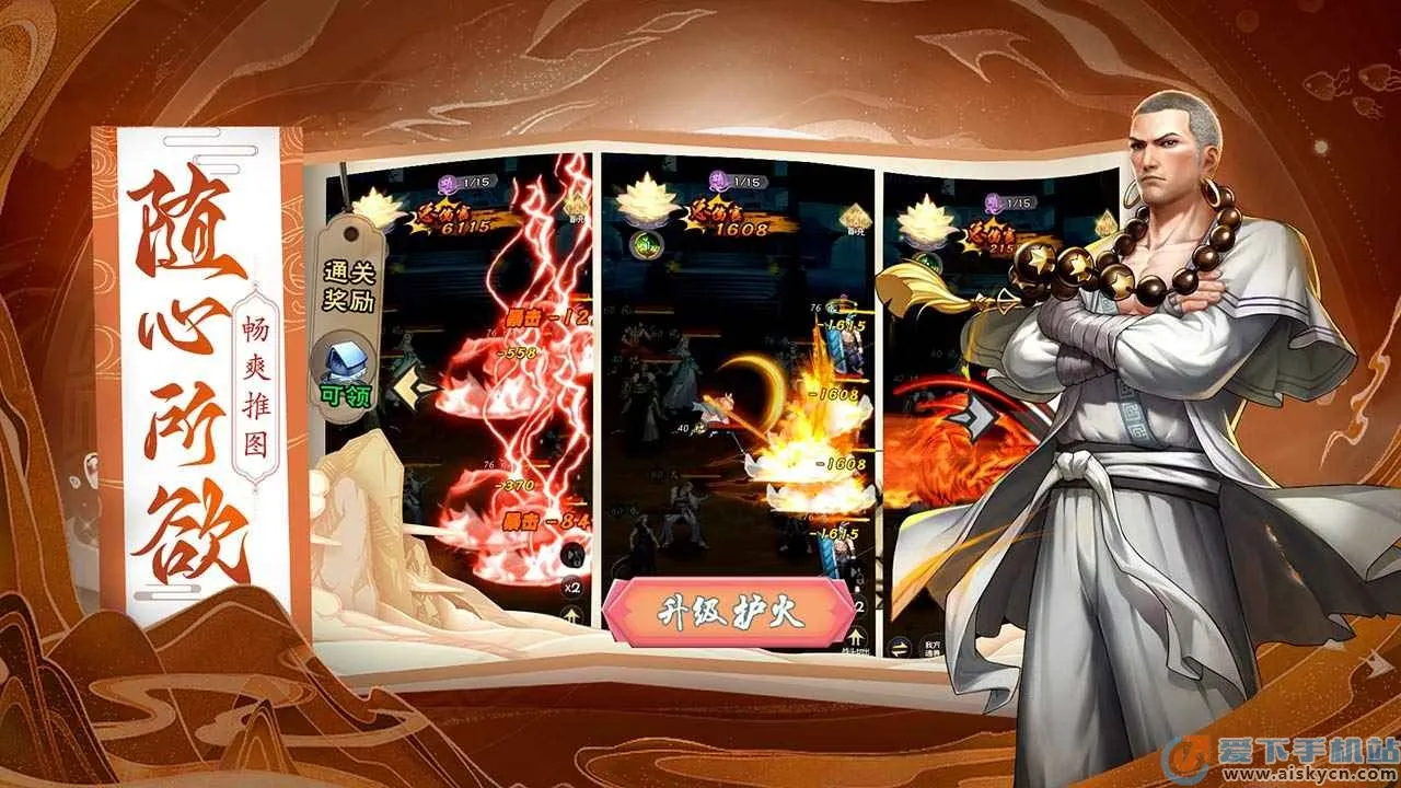 ����˲�֮���м�2026�ٷ����°汾v1.1.9 �ٷ������ͼ1