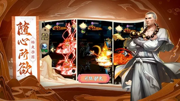 ����˲�֮���м�2026�ٷ����°汾v1.1.9 �ٷ������ͼ3