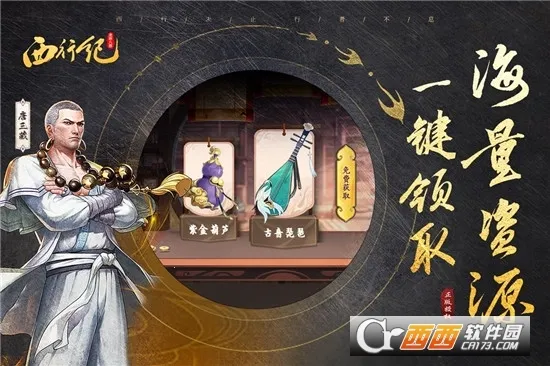 ����˲�֮���м�2026�ٷ����°汾v1.1.9 �ٷ������ͼ0