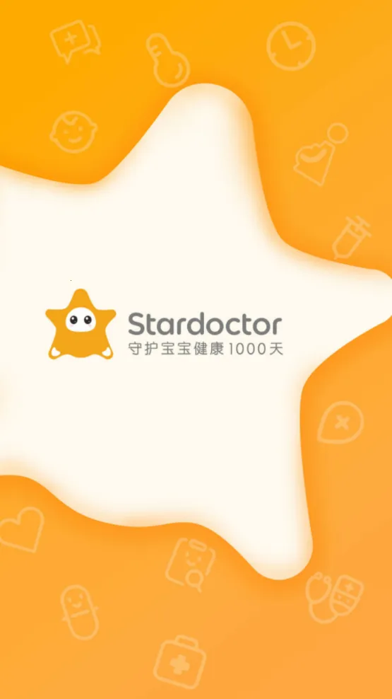 С��ҽ��2026���°汾v1.0.18 �ٷ������ͼ2