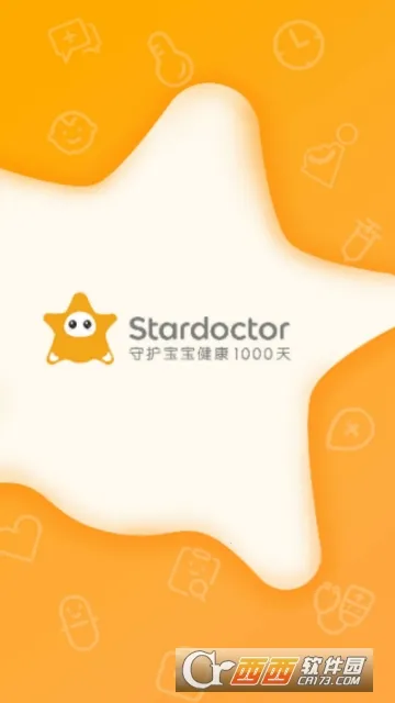 С��ҽ��2026���°汾v1.0.18 �ٷ������ͼ3