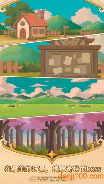 ���ᶺ����2026�ٷ����°汾v1.0.1 �ֻ����ͼ4