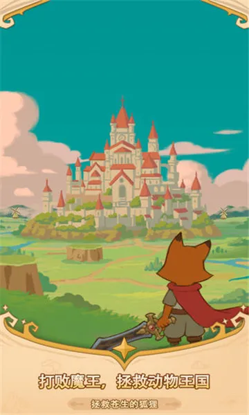 ���ᶺ����2026�ٷ����°汾v1.0.1 �ֻ����ͼ1