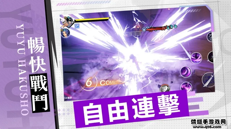 ���ΰ���ħǿͳһս2026���ذ�װv4.9.9.6 �ٷ������ͼ4