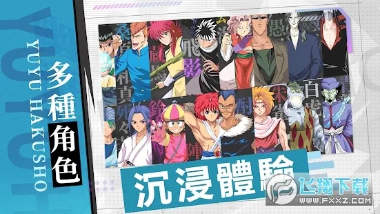 ���ΰ���ħǿͳһս2026���ذ�װv4.9.9.6 �ٷ������ͼ0