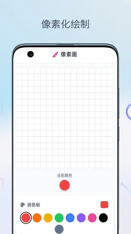 ����ͼ������v1.0 �ֻ����ͼ2