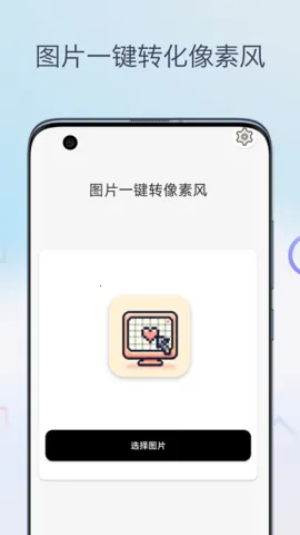 ����ͼ������v1.0 �ֻ����ͼ4