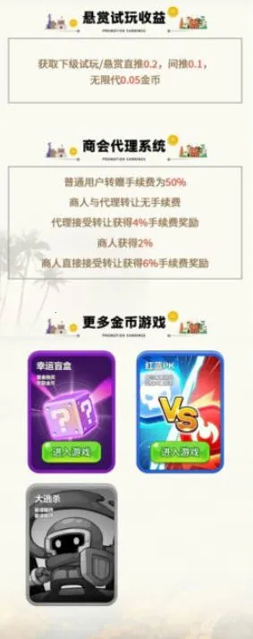 �Խ�С��v1.0.7 ��Ѱ��ͼ1