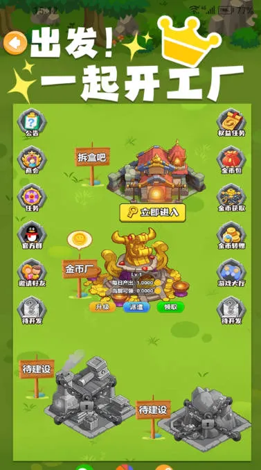 �Խ�С��v1.0.7 ��Ѱ��ͼ3