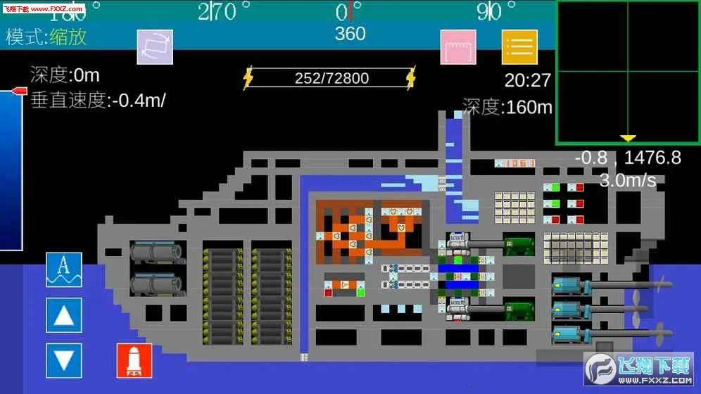 ����Ǳͧv1.0.1 ��׿���ͼ1