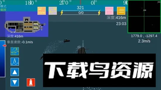 ����Ǳͧv1.0.1 ��׿���ͼ4