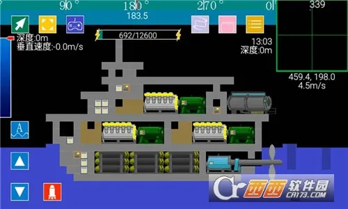 ����Ǳͧv1.0.1 ��׿���ͼ2