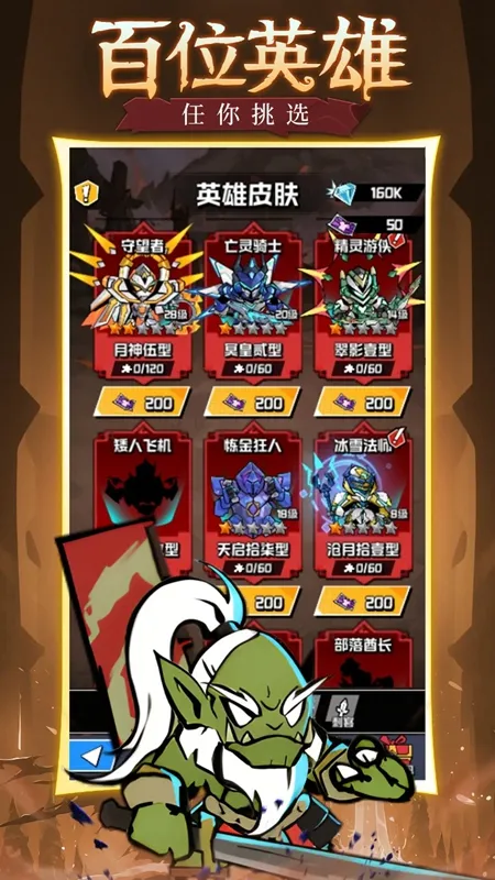 ׹��������v1.0.58 ��Ѱ��ͼ0