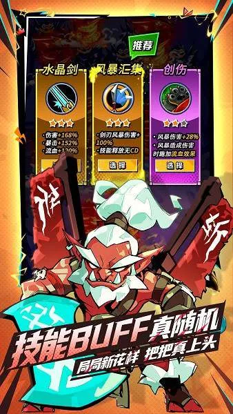 ׹��������v1.0.58 ��Ѱ��ͼ2