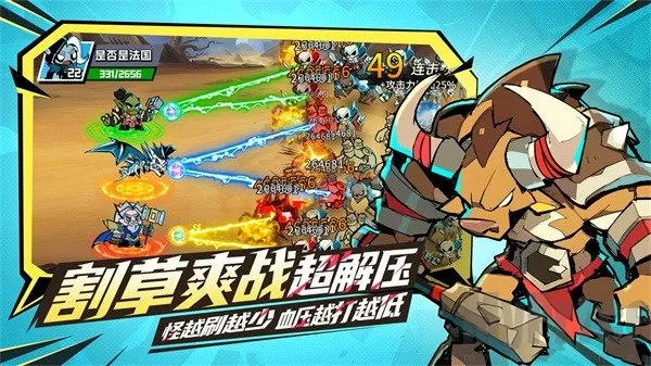 坠落守望者 坠落守望者