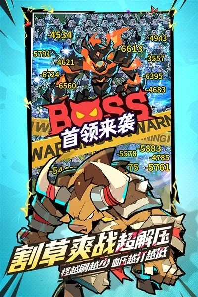 ׹��������v1.0.58 ��Ѱ��ͼ4