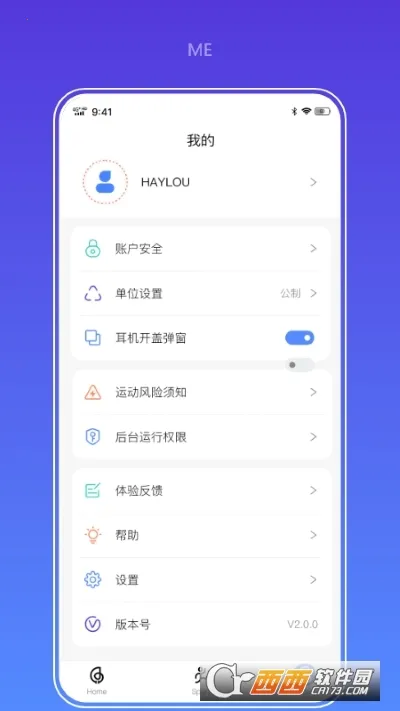 Haylou Fun2026���ذ�װV3.7.0 �ֻ����ͼ1