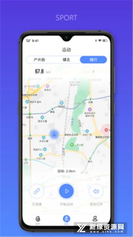 Haylou Fun2026���ذ�װV3.7.0 �ֻ����ͼ2