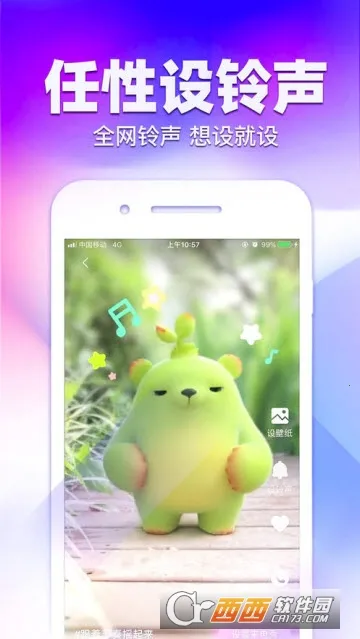 ��������2026�ٷ�����v1.0.00.431 �ٷ������ͼ0