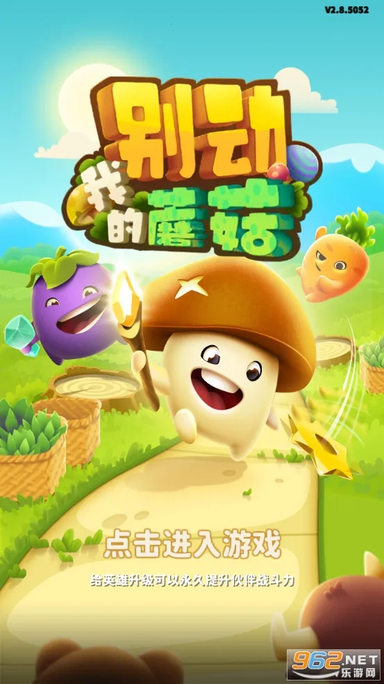 ���ҵ�Ģ�������ֻ���v3.5.5083 ��׿���ͼ1