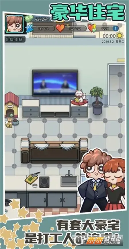 ��ѡ����v1.2.0 ��׿���ͼ0