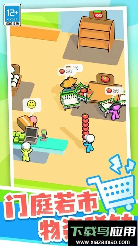 ��������2026�ٷ�����v1.0.2 ��Ѱ��ͼ4