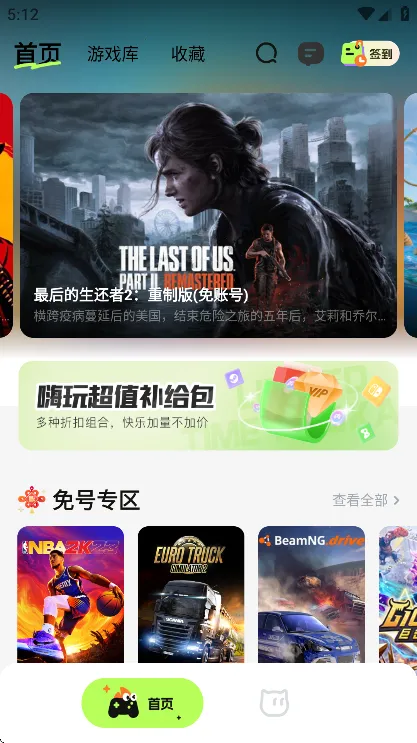 ��������v1.8.0 ��Ѱ��ͼ1