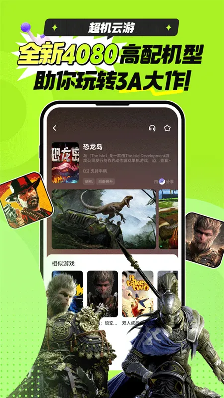 ��������v1.8.0 ��Ѱ��ͼ4