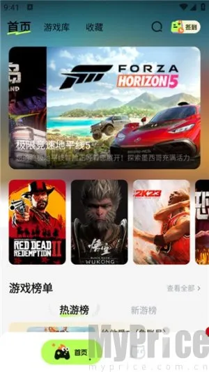 超机云游 超机云游