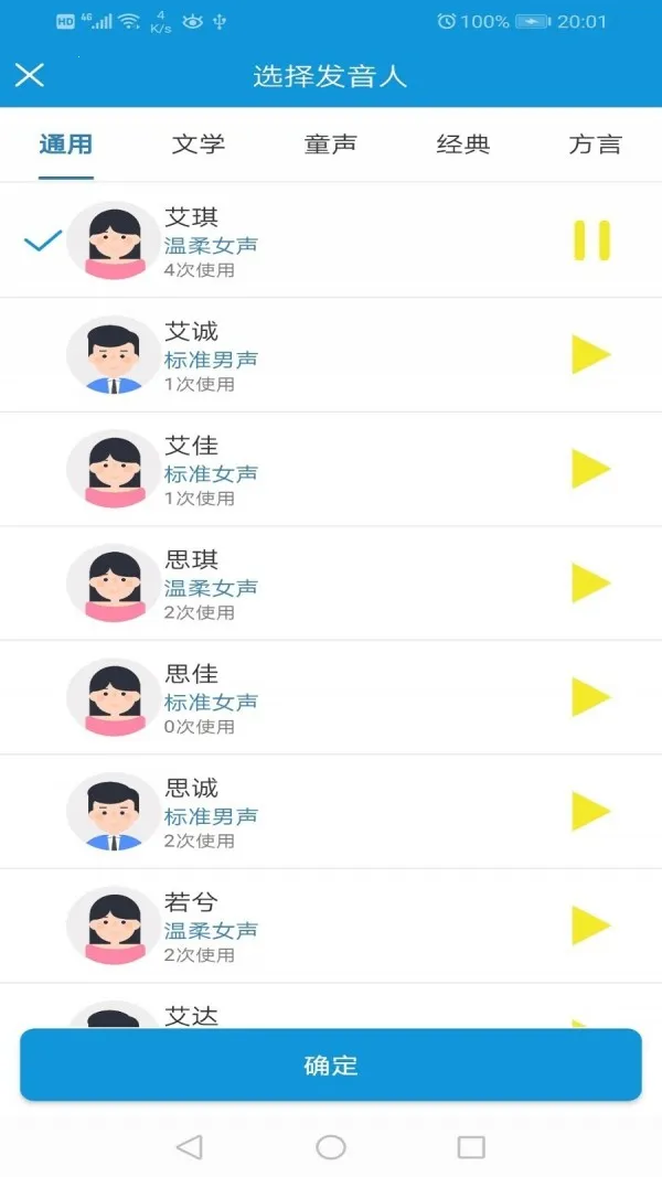 ȥ����v5.6.43 �ֻ����ͼ1