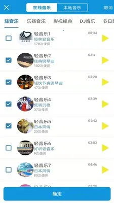 ȥ����v5.6.43 �ֻ����ͼ2