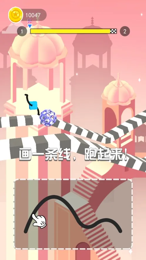 ���ȵ�ɽv1.0.0 �ֻ����ͼ1