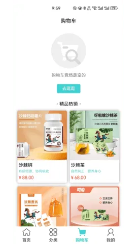 ����2026���ذ�װv1.1.9 ��׿���ͼ2