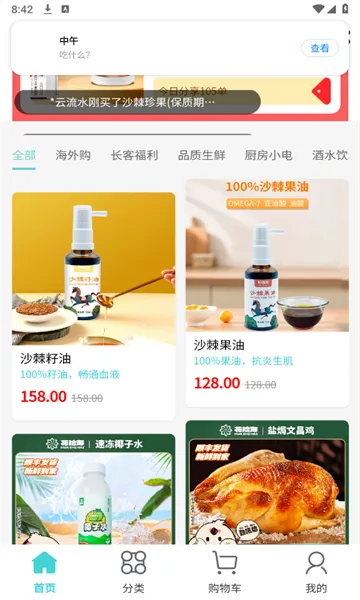 ����2026���ذ�װv1.1.9 ��׿���ͼ0