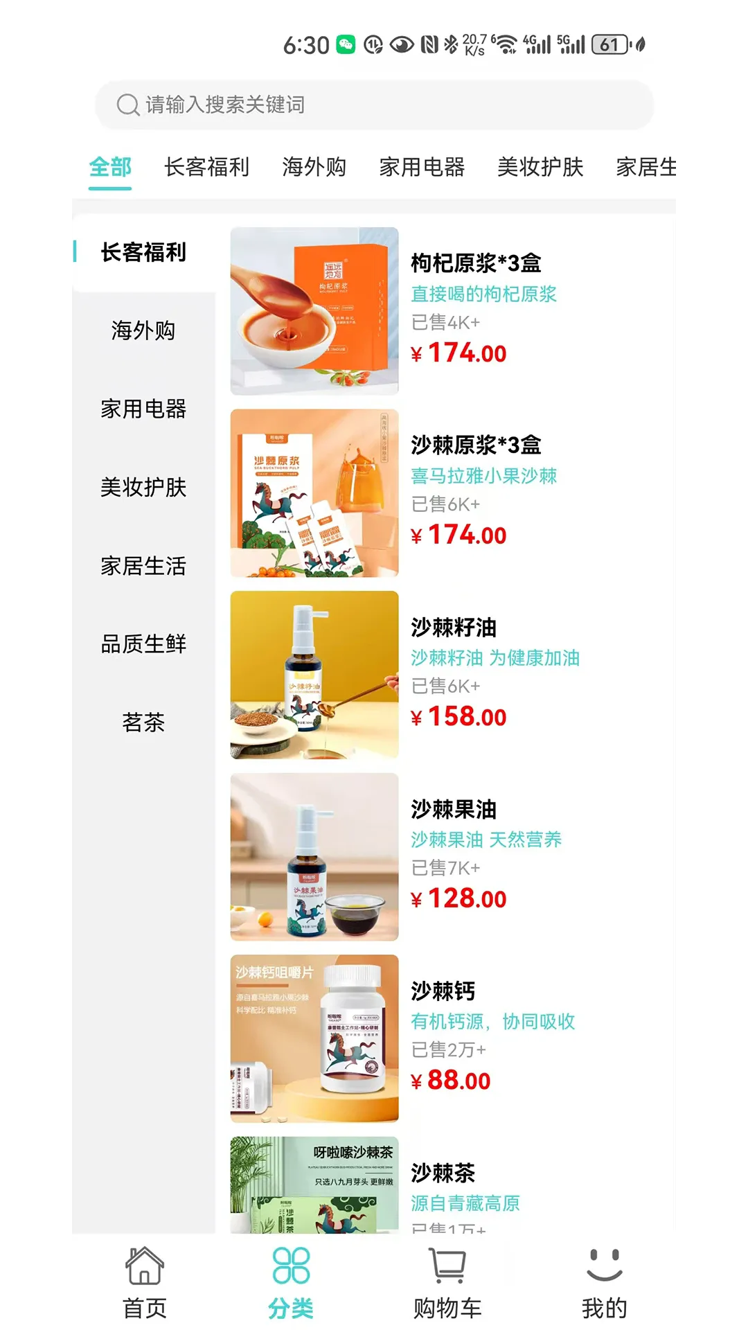 ����2026���ذ�װv1.1.9 ��׿���ͼ1