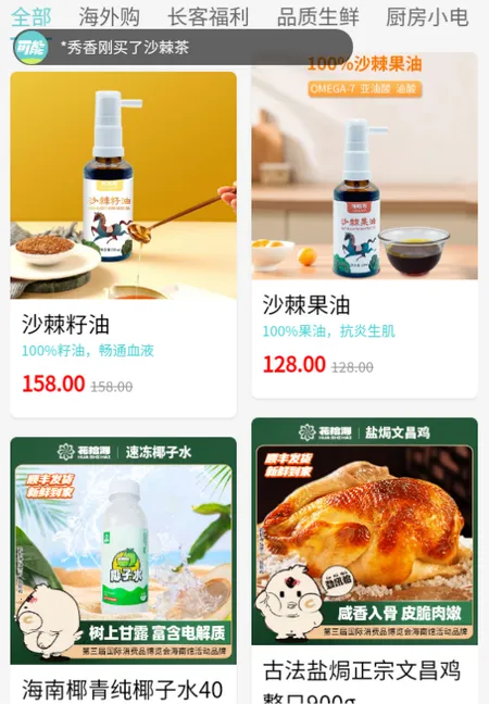 可能2026下载安装 可能2026下载安装