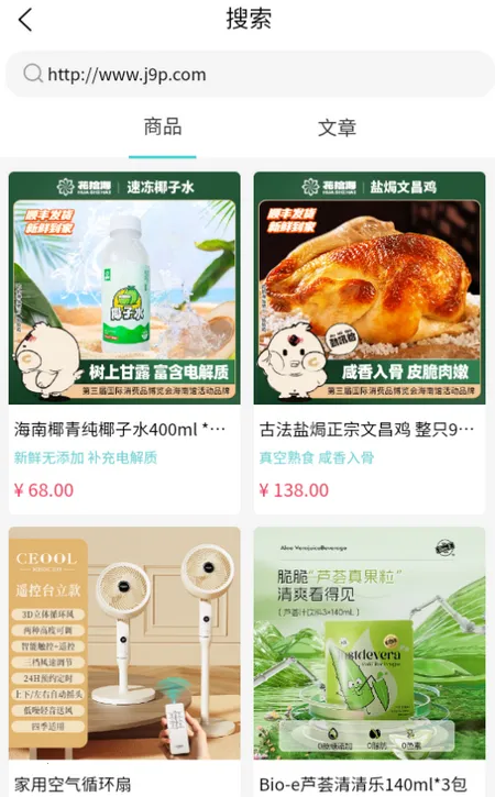 可能2026下载安装 可能2026下载安装