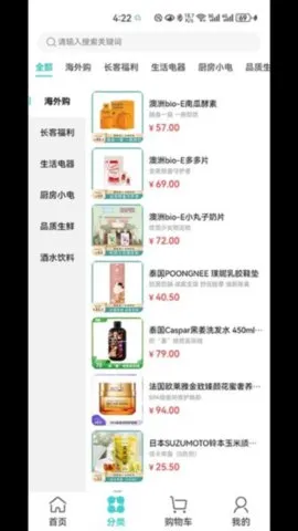 ����2026���ذ�װv1.1.9 ��׿���ͼ4