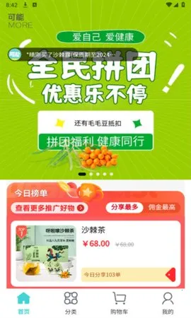 ����2026���ذ�װv1.1.9 ��׿���ͼ3