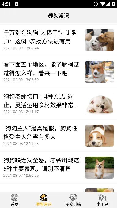 ���﷭����2026���ذ�װv3.4 ��Ѱ��ͼ4