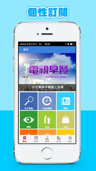 ��ʱ���ӱ�v1.4.1 ��׿���ͼ2