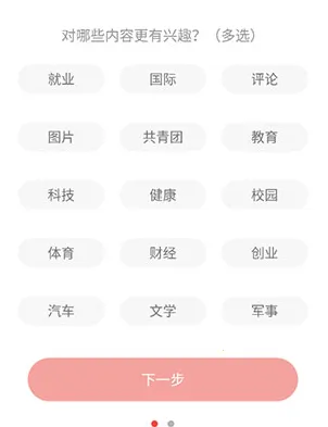 中时电子报 中时电子报