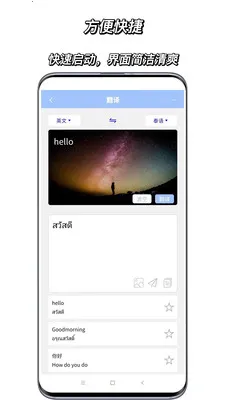 ̩�﷭��ͨv1.6.3 ��Ѱ��ͼ0