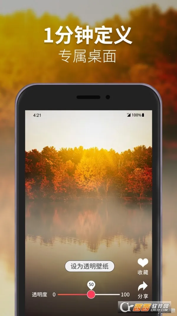 ͸����ֽ��ѡ2026�ٷ����°汾v1.110 ��Ѱ��ͼ0