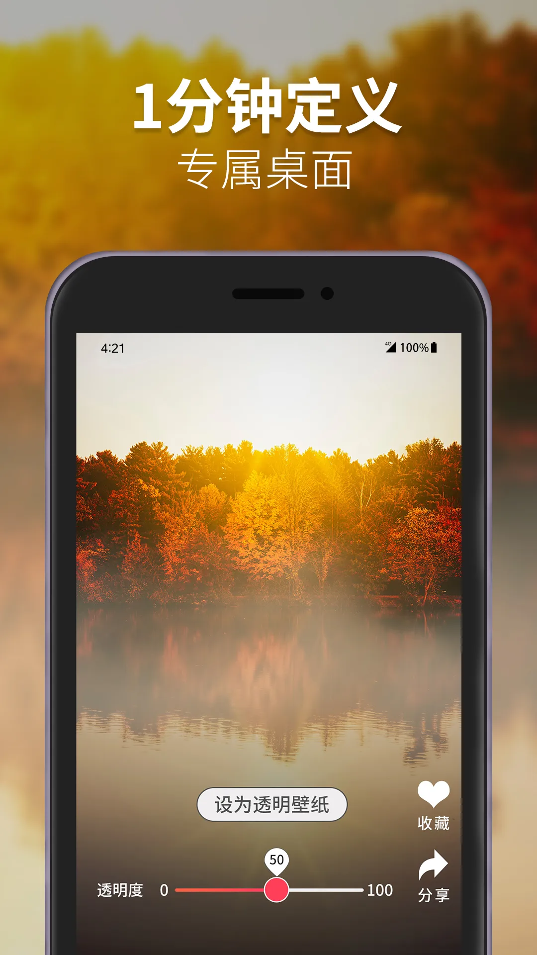 ͸����ֽ��ѡ2026�ٷ����°汾v1.110 ��Ѱ��ͼ2