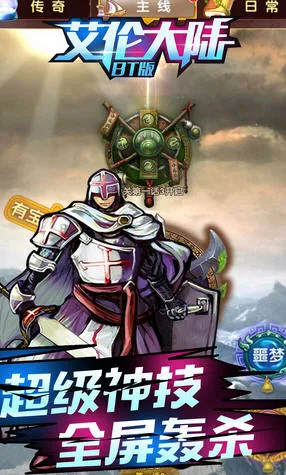 ���״�½v101 ��Ѱ��ͼ1