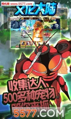 ���״�½v101 ��Ѱ��ͼ2