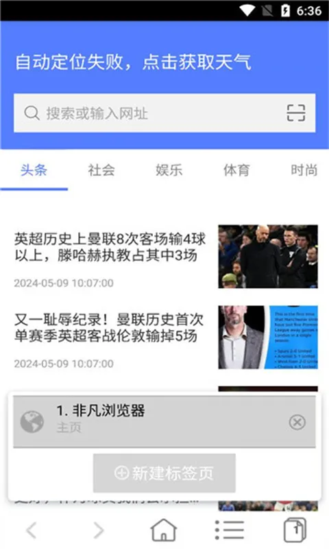 �Ƿ������v4.45 �ֻ����ͼ4