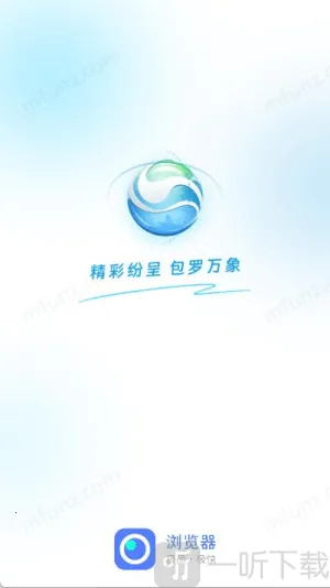 非凡浏览器 非凡浏览器